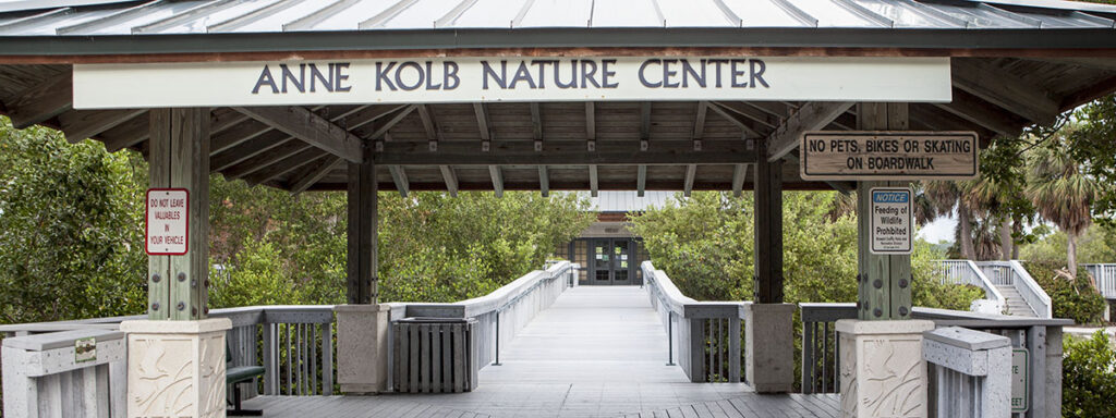  Anne Kolb Nature Center entrance 